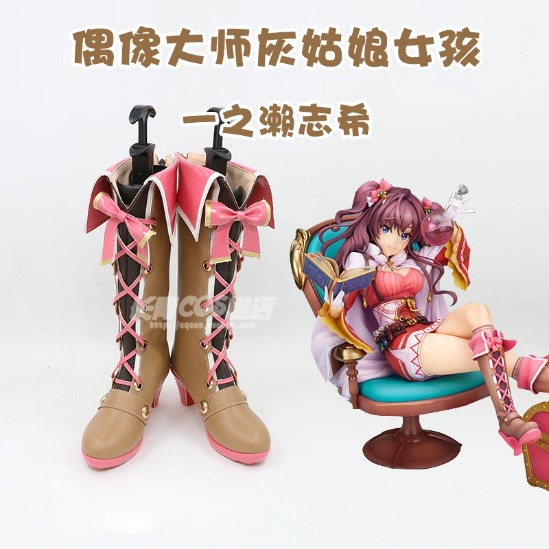 Anime Ichinose Shiki Cosplay buty komiczne Halloween karnawał Cosplay kostium kostium Cosplay męskie buty Cosplay Cosplay