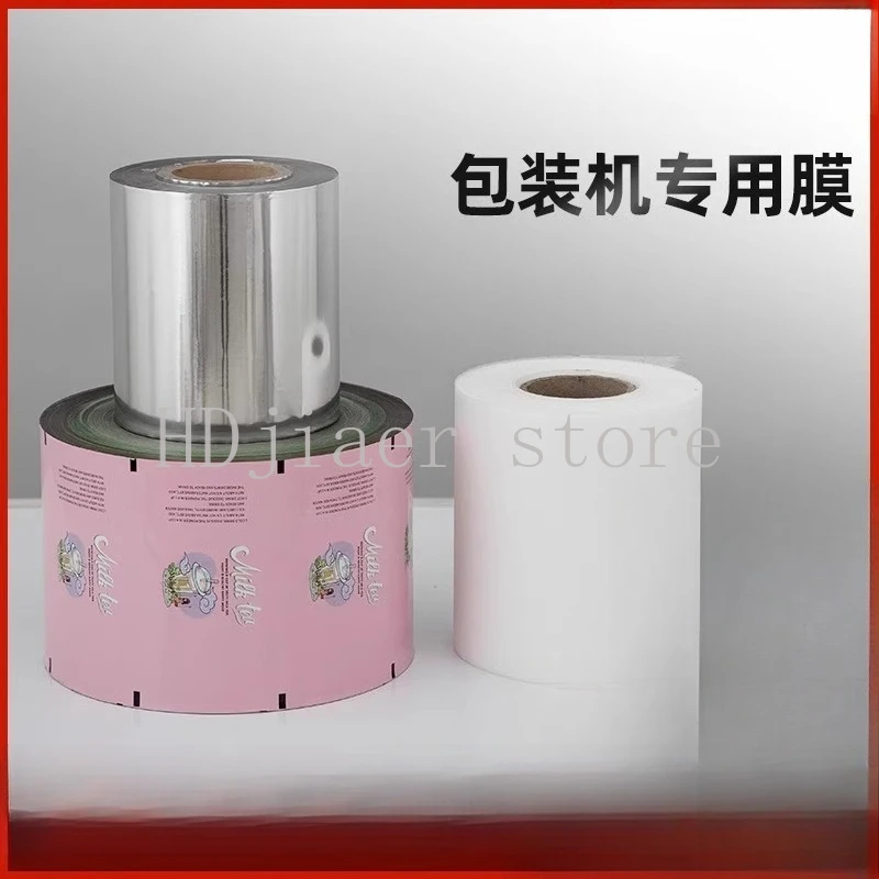 

Aluminum-plated roll film for fully automatic packaging machines