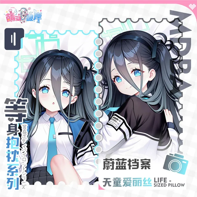 

Blue Archive Tendo Arisu Dakimakura Hing Corps Taie D'oreiller Cosplay Japonais Otaku Housse Coussin Cadeaux De
