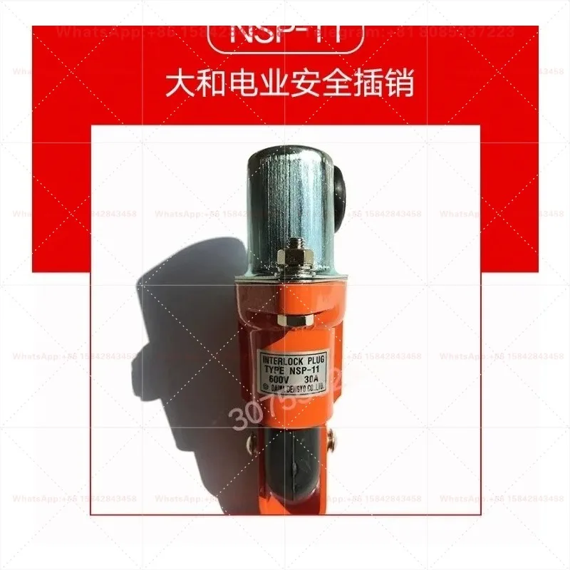 NSP-11 Original Safety Interlock Plug, 600V 30A