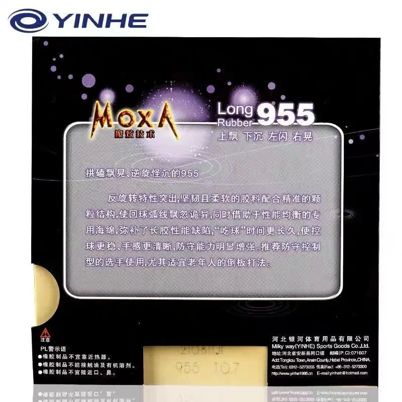 Yinhe 955 Puistjes Lange Tafeltennis Rubber Defensieve Controle Originele Galaxy Pips Lange Ping Pong Sponzen Rubbers