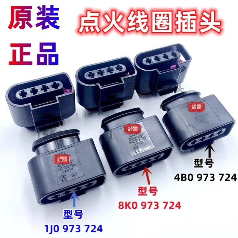 Adapted to Volkswagen Passat Maiteng Suiteng Tiguan Audi CC Golf High Voltage Pack Ignition Coil Plug Original
