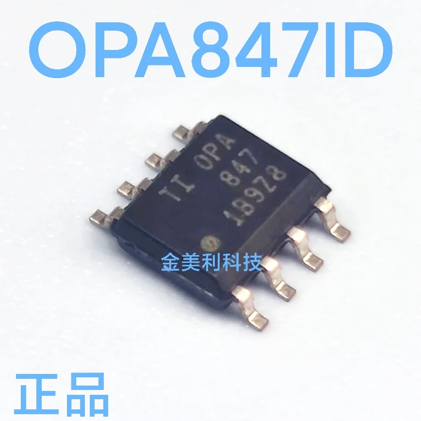 

OPA847IDR OPA847ID OPA846IDR OPA846ID OPA842IDR OPA842ID OPA892DR OPA892D OPA827AIDR OPA827AID Authentic chip SOIC-8