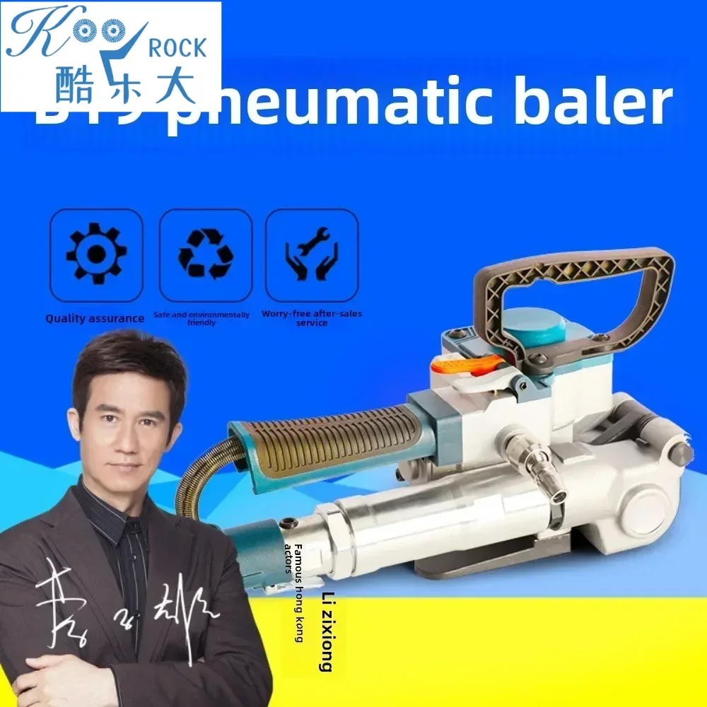 

handheld buckle-free hot melt cable tie machinePneumatic plastic steel belt baler Automatic Portable strapping machine PP PET