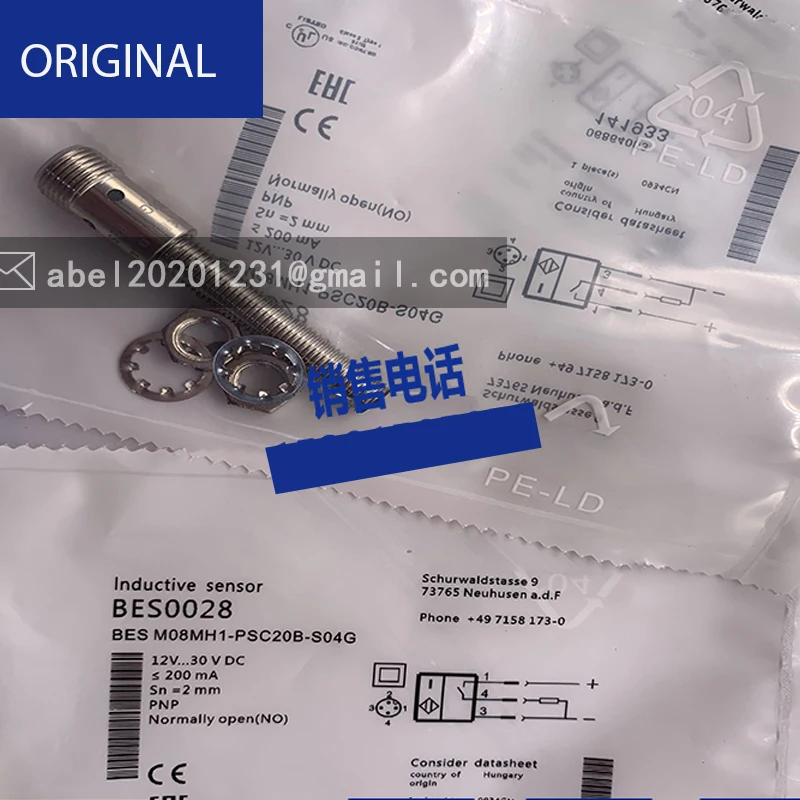 Interruptor de proximidade do sensor bes m08mhi-psc15b-s04g