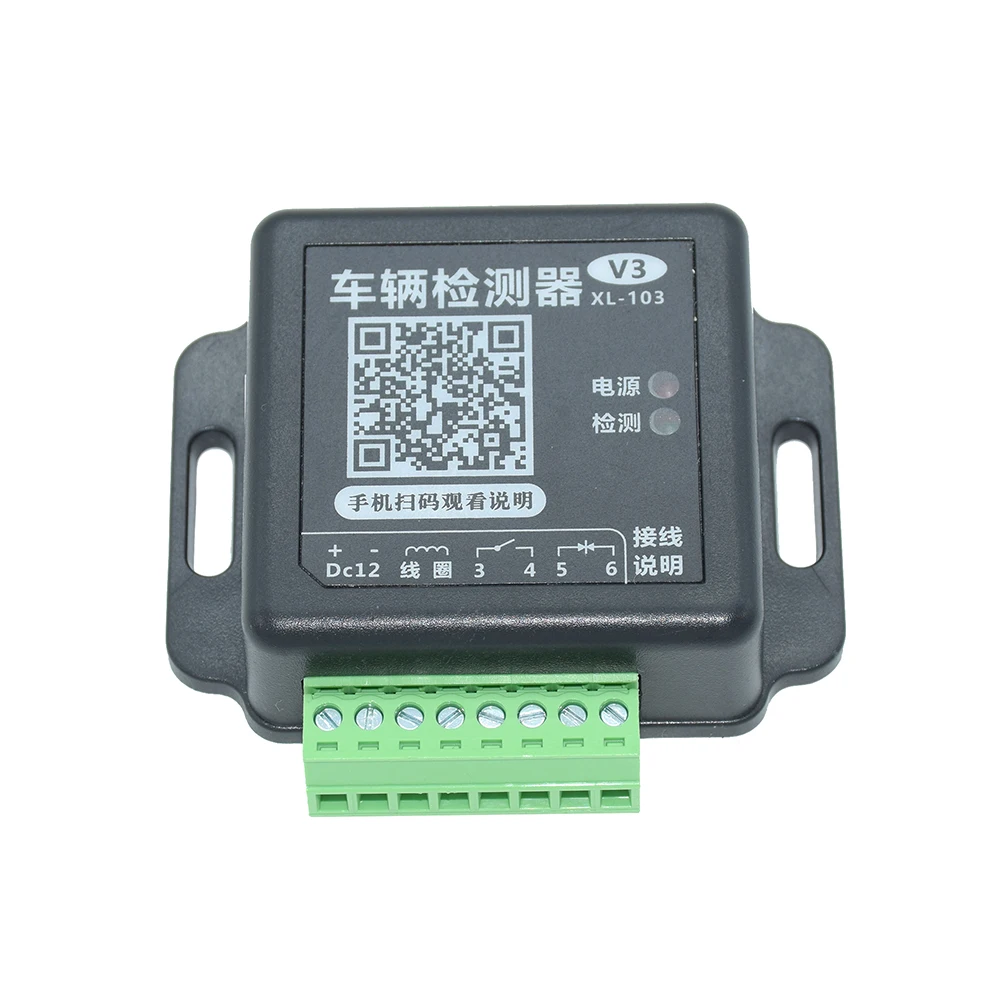sensor-de-solo-para-veiculos-com-radar-de-portao-e-detector-de-laco-mini-unidirecional-anti-impacto-ac-dc-6~15v