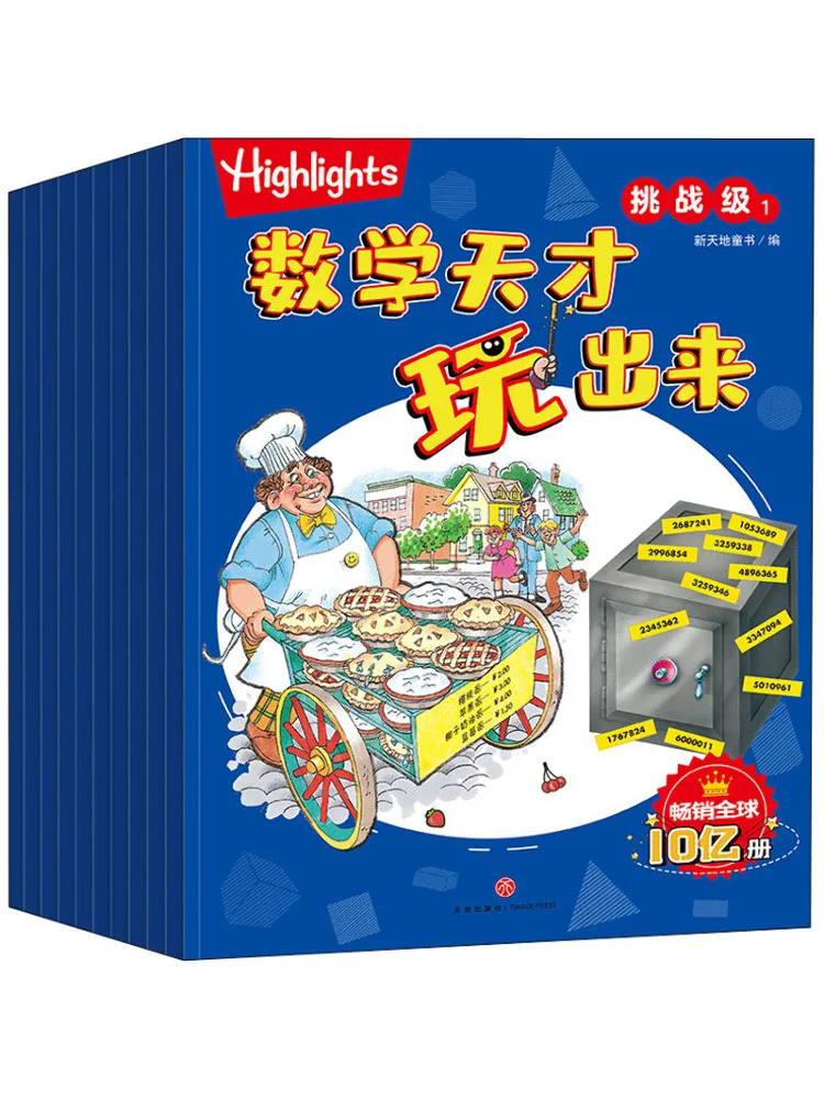 

Book-Winshare Mathematical Geniuses Play Out the Challenge Level 1 10