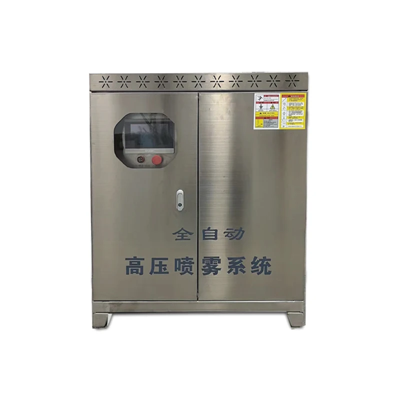 Disinfection, deodorization,dust removal,cooling, high-pressure spray equipment, humidification and atomization system equipment