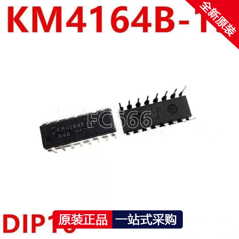 1PCS KM4164B-15 KM4164B DIP16 IC chipset