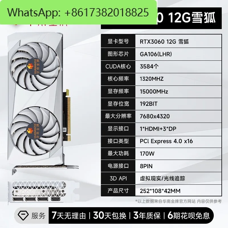 بطاقة رسومات RTX 4060/3060/2060/1060/1050/1050/750 لعبة Black Sun Wukong 3A عرض مستقل #6