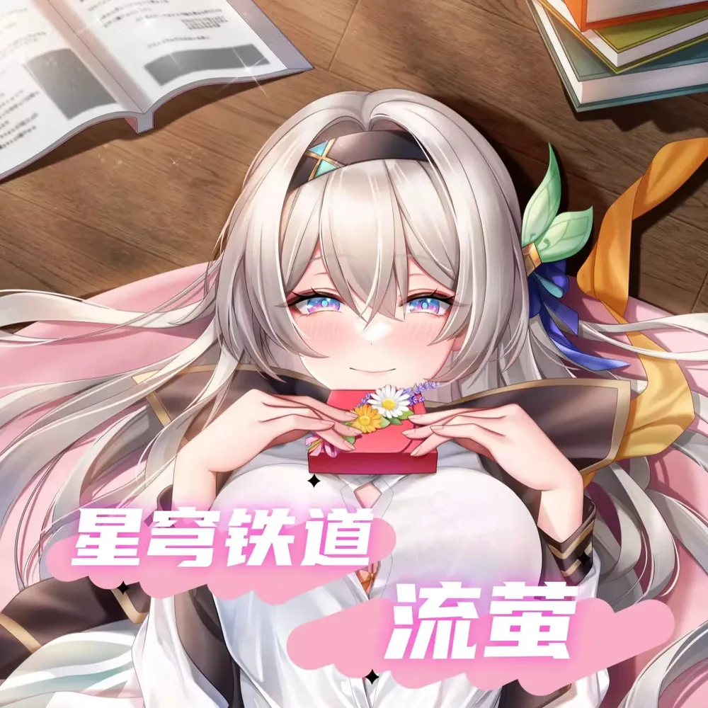 

Honkai: Star Rail Firefly Hing аниме Dakimakura боди косплей отаку подушка наволочка рождественские подарки MY