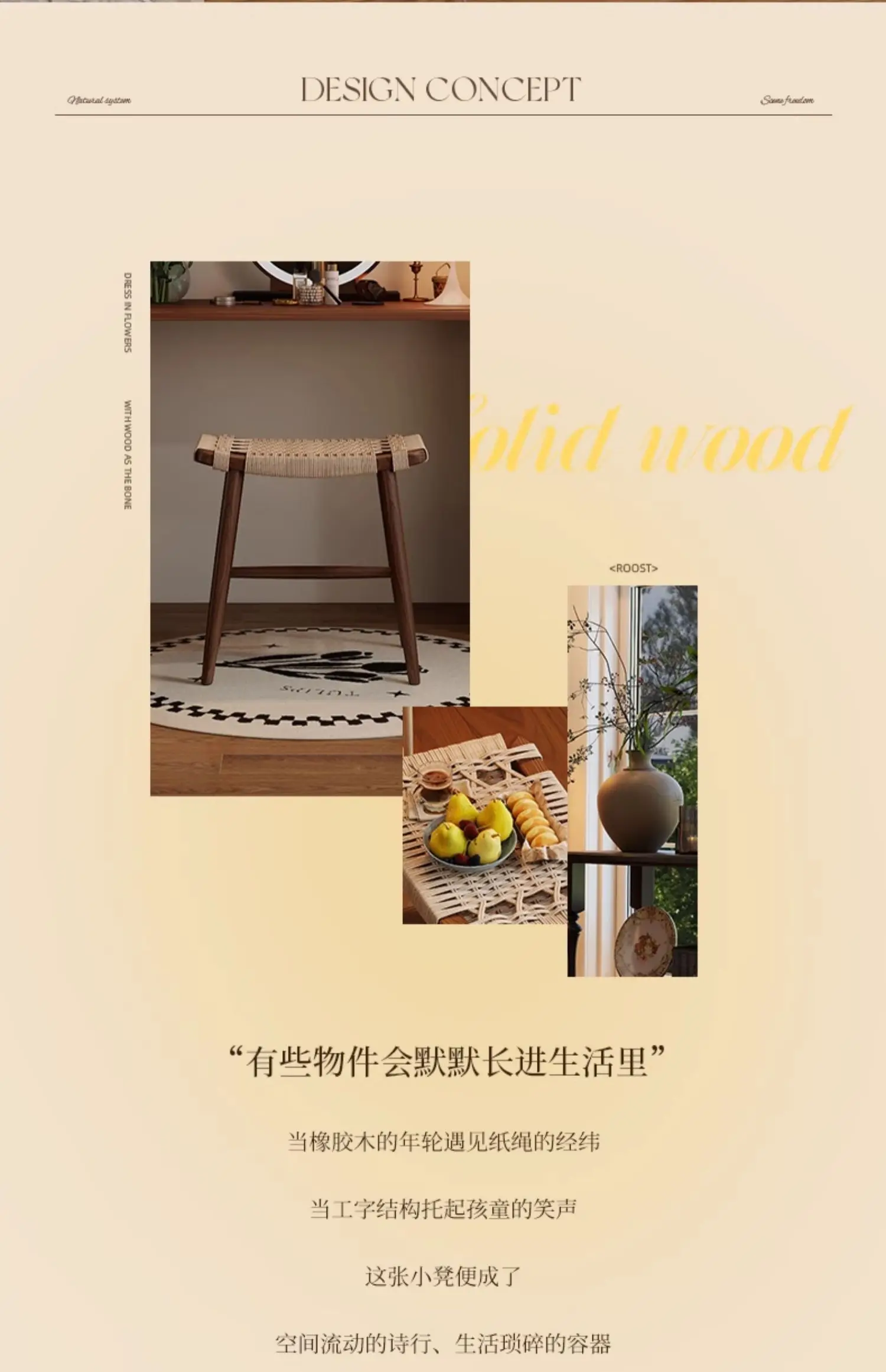 French Solid Wood Shoe Stool Woven Rattan Side Table Compact Dressing Table Ottoman Versatile Bedside Cabinet