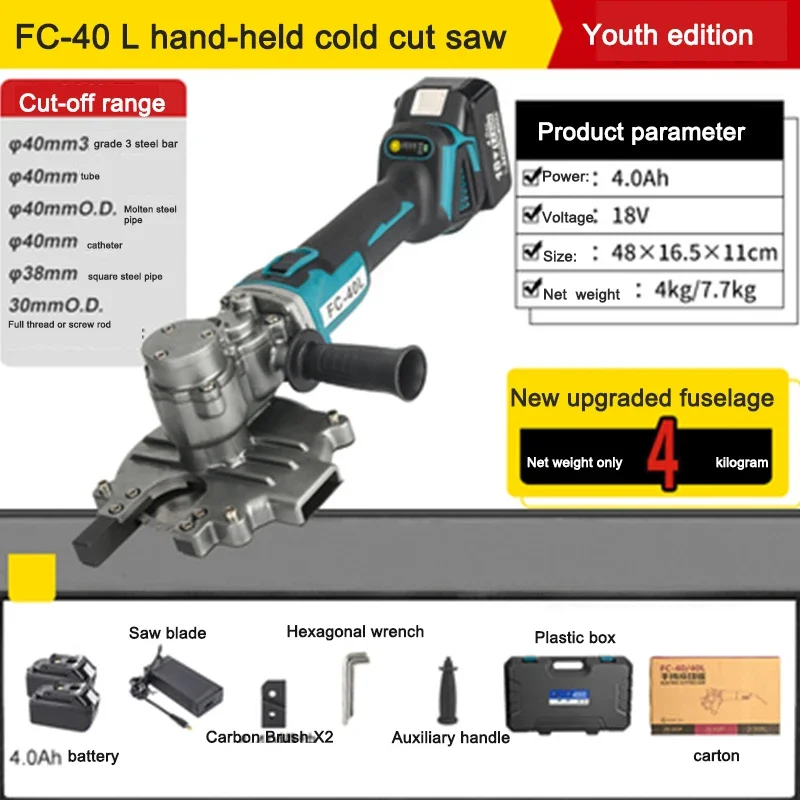 

FC-40 L Portable Battery Steel Bar Cold Cutting Saw Multi-function Electric Cutter Hand-Held Cut Machine For Angle Reinforcement