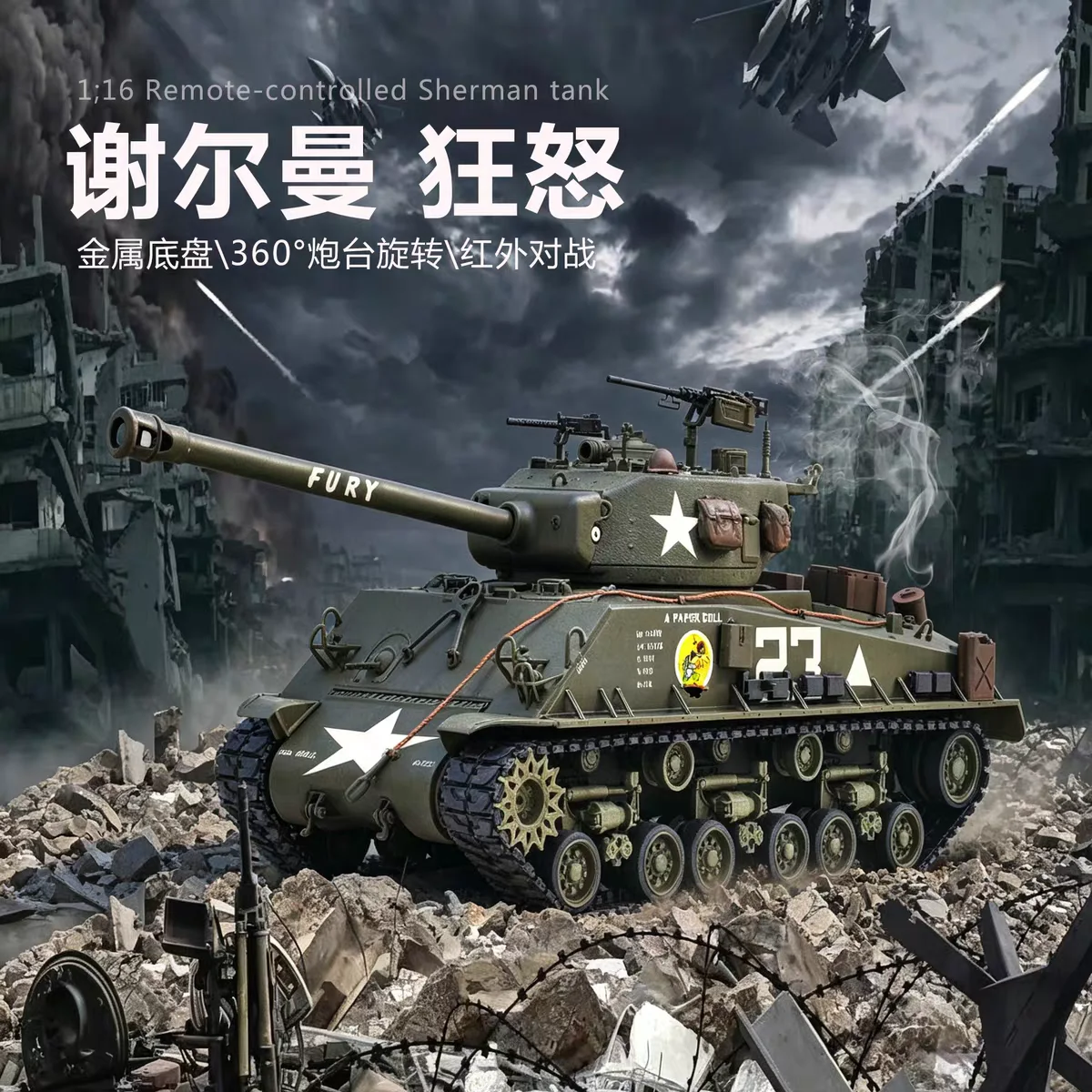 new Sherman Fury Tank 1 16 Scale M4A3 Wwii Remote Controlled Metal Chassis Metal Tracks 360 Turret Firing Smoke Infrared Battle