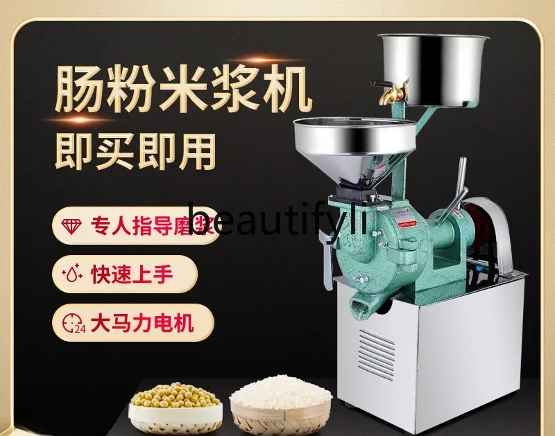 Molinillo de soja automático de harina de arroz Z189, molinillo de arroz comercial de piedra, fácil de limpiar