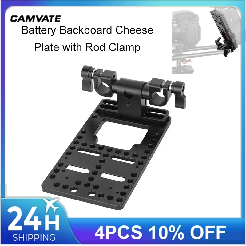CAMVATE Battery Backboard Cheese Plate with 15mm Rod Clamp for IDX PV2 Quick Release V-Mount Baseplate ForShouleder Rig Battery