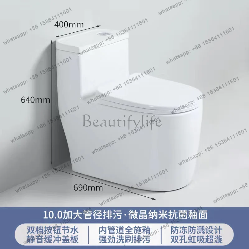 Toilet silent ceramic toilet siphon single hole sewage anti-splashing water anti-freezing crack