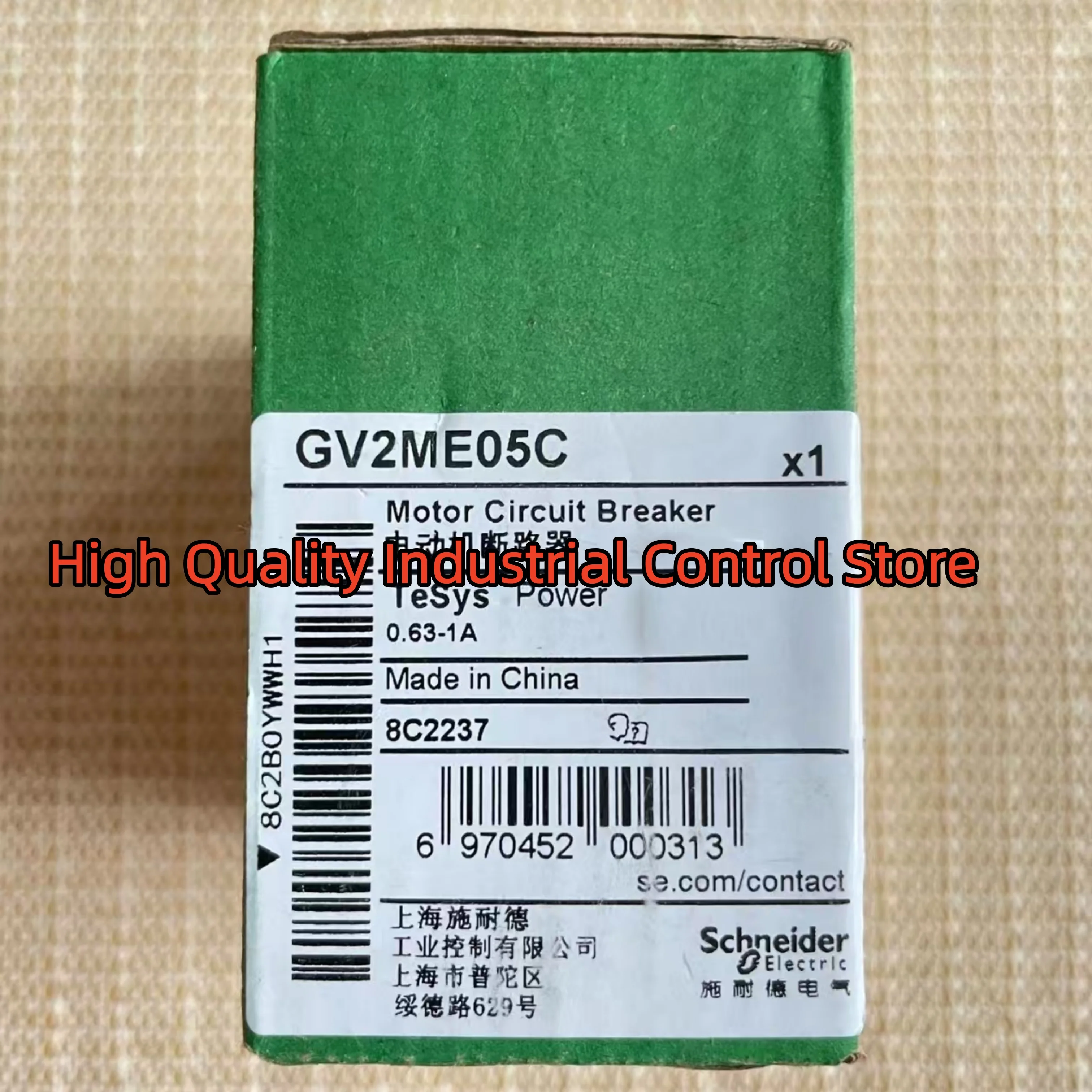 

Motor circuit breaker GV2ME05C GV2ME07C new in box