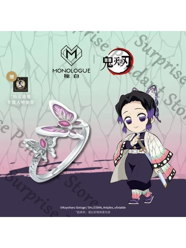 Bague Demon Slayer Anime ambito Kochou Shinobu violet Liucai décoration à la mode et polyvalente niveau d'apparence élevé