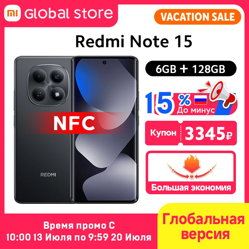 6GB 128GB NFC Black