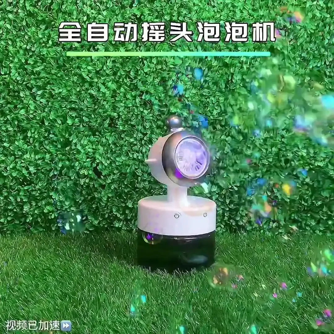 Bubble machine outdoor stage wedding party festival non-leaking automatic charging toy