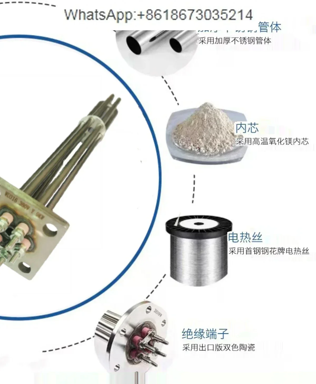 

Dishwasher heating tube C44BB rinsing electric heating tube Dishwasher accessories 380V power 9KW