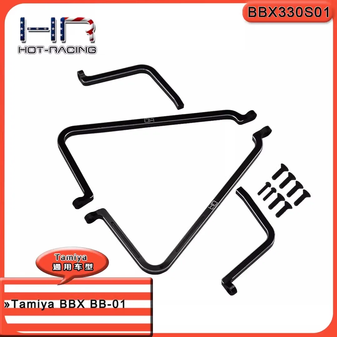 HR Tamiya  1/10 BBX BB-01 aluminum alloy side step bumper