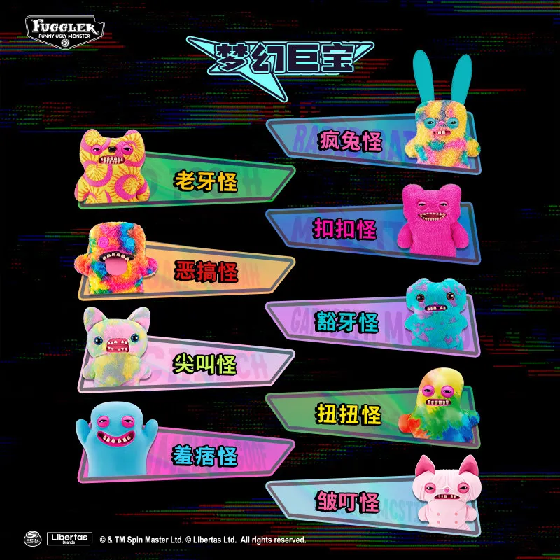 47cm Fuggler Official Plush Toy Ugly Cute Teeth Monster Dream Jumbo Series Plush Dolls Funny Tide Play Dolls Plush Toy Bolster view 2