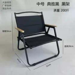 Outdoor folding chair Kmite chair portable backrest folding chair fishing chair camping chair sketching chair customizabl