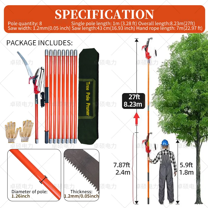 

Оранжевые ножницы для высоких ветвей 2-в-1 триммер для ветвей изолированные ножницы для высоких ветвей садовые обрезки садовых инструментов ручная пила для стержней