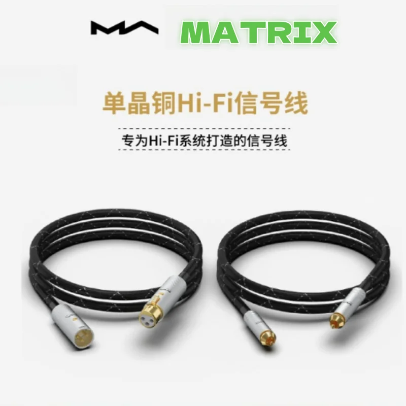 

Matrix Single Crystal Copper Hi Fi Signal Cable Aluminum Alloy Plug XLR RCA 1m/2.5m Upgrade Cable Original Genuine