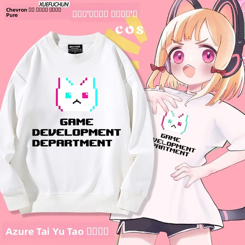 

Костюм для косплея Blue Ocean Game File в стиле аниме, защитная одежда от солнца, свободный крой, с принтом, из полиэфирного волокна, молодежная толстовка с длинными рукавами