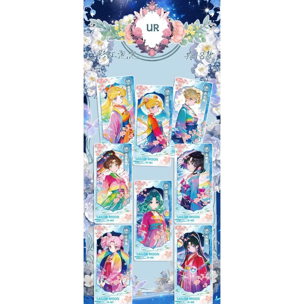 Anime Sailor Moon Collection Cards Magical Girls Exquisite Art Exclusive Personality Charm Rare Limited Character Cards Toy Gift
