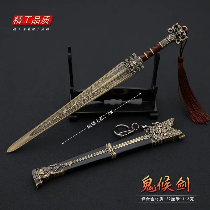 22cm Gui Hou Ancient King Sword Kyechain Movie Merchandise The Investiture of The Gods 1:6 Chinese Style Metal Weapon Craft Toys