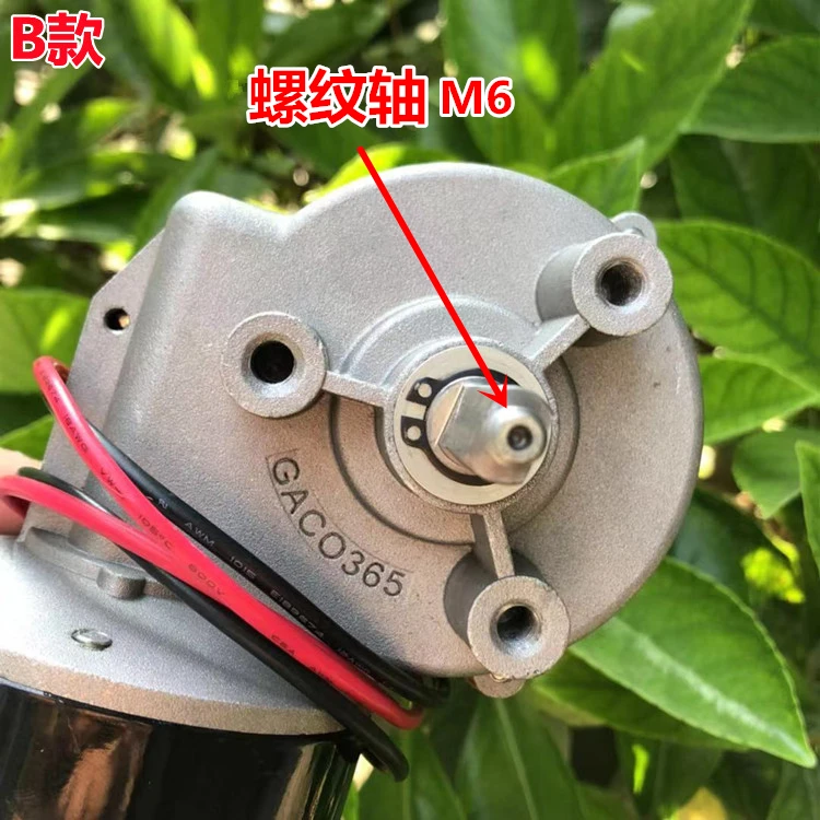 High-power worm gear DC deceleration motor DC24V52-turn high-torque self-locking forward and reverse deceleration motor