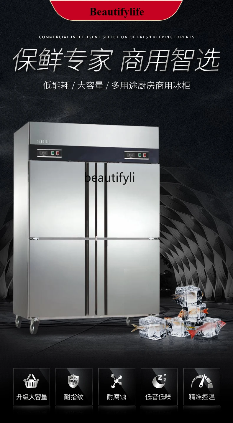 

E132 Commercial Vertical Four-Door Kitchen Cabinet Freeze Storage Double Temperature Fresh-Keeping Dining Refrigerator