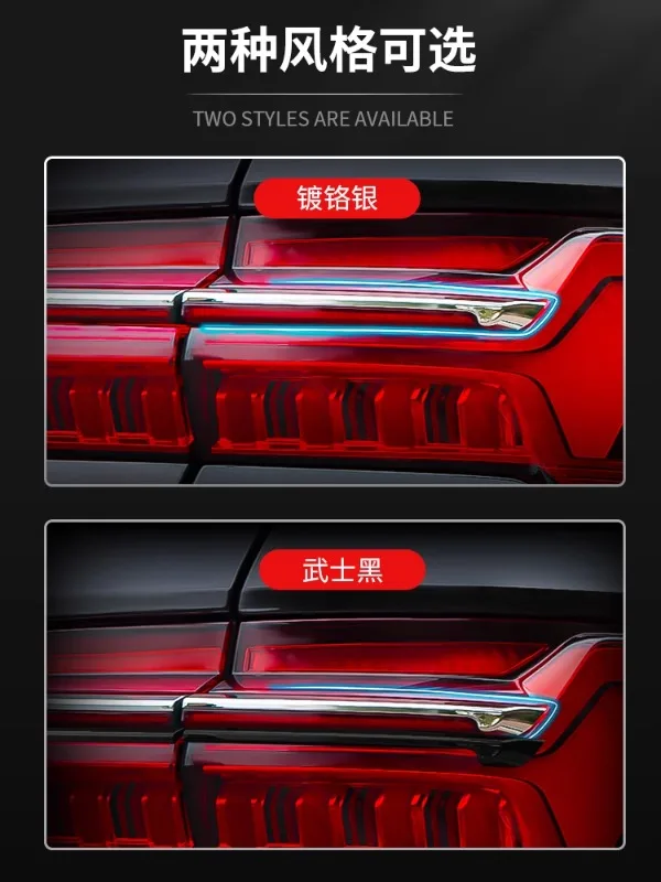 Suitable for A6l A4L Q5L Q7 through taillight dedicated car taillight strip upgrade and modification