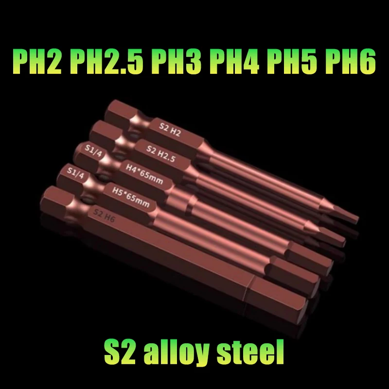 

Ph2 PH2.5 PH3 PH4 PH5 PH6 Электрическая отвертка 1/5/10 шт. Легированная сталь 65 мм Шестигранная отвертка Электрическая отвертка Ручной инструмент