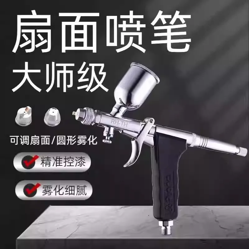 Taiwan Polycolor Airbrush Rhth Adjustable Fan-Shaped Spray Pen for Car Scratch Repair, Wheel Hub 0.8 Caliber Small Spray Gun