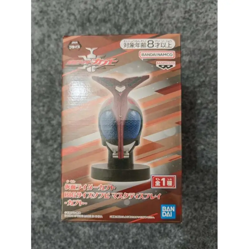 figurine-d'action-kamen-rider-kabuto-version-japonaise-authentique-de-bandai-modele-de-collection-figurine-d'anime-figurine-de-collection-articulee