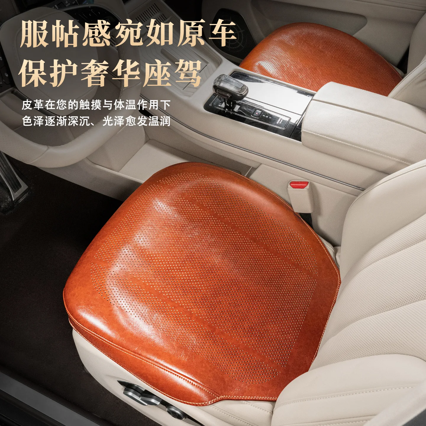 

New Oil Wax Leather Car Seat Cushion Single Piece Comfortable Cushion Rear Integrated Summer Ultra-thin Breathable Seat Cushion