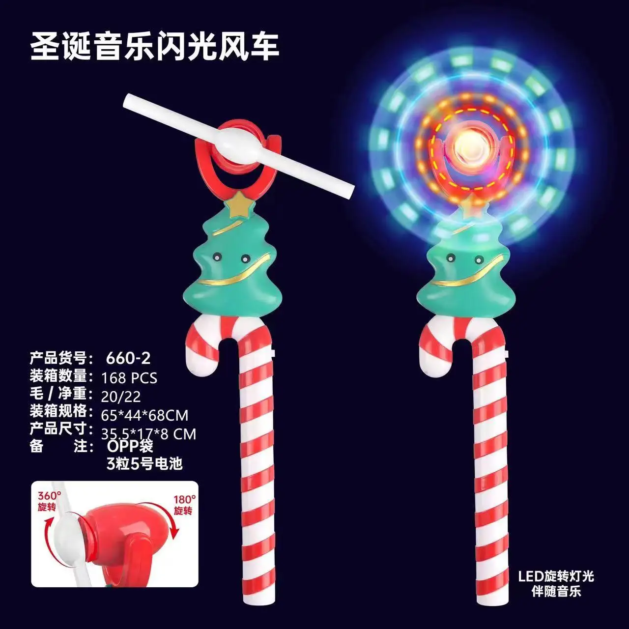 Cross border Santa Claus Music Windmill Christmas Gift Colorful Rotating Flash Stick Windmill Children's Luminous Toy
