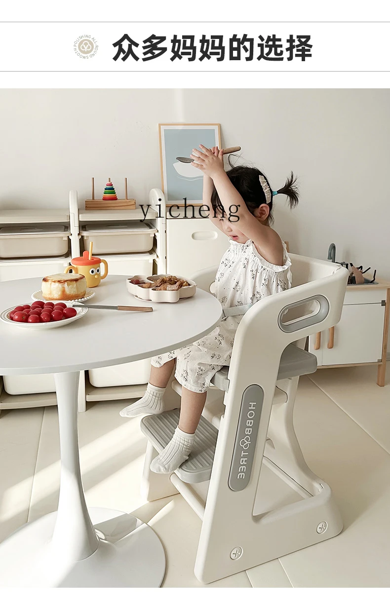 Tqh Children's Dining Chair Household Eating Older Children's High-Leg Dining Table and Chair Baby Study Chair