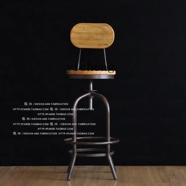 

V5.9 Vintage Rustproof Distressed Iron Bar Stool Rotating Adjustable Bar Chair Solid Wood