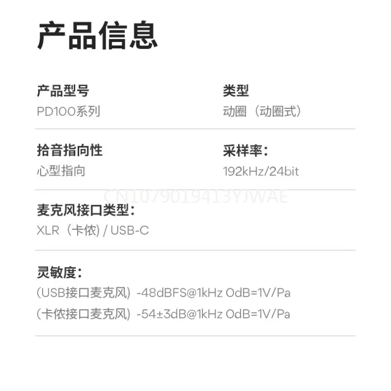 ميكروفون، تسجيل الهاتف المحمول، كمبيوتر الدبلة، الغناء المباشر لسطح المكتب، ميكروفون سلكي احترافي