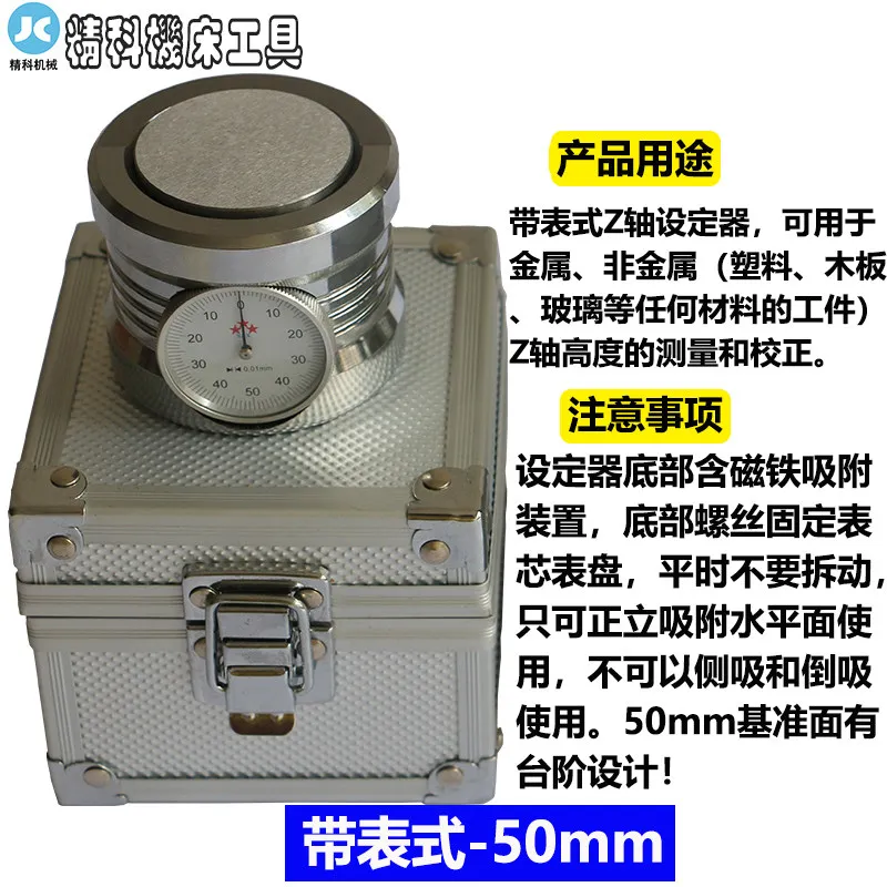 AOLIVIYA Photoelectric Z Axis Tool Setter Machine Center Touch Table CNC Aligner Specialty Tools