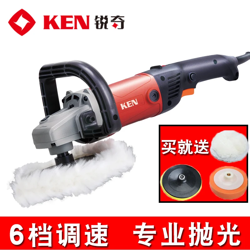 

KEN Ruiqi polishing machine 9518E speed regulation high-power marble polishing machine car waxing beauty