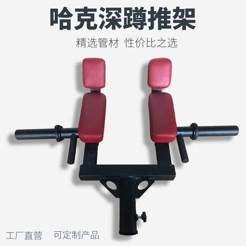 AOLIVIYA Strength Shoulder Barbell Rowing Squat Trainer for Standing Pull Back Hip Hack Gym Workout Specialty Tools