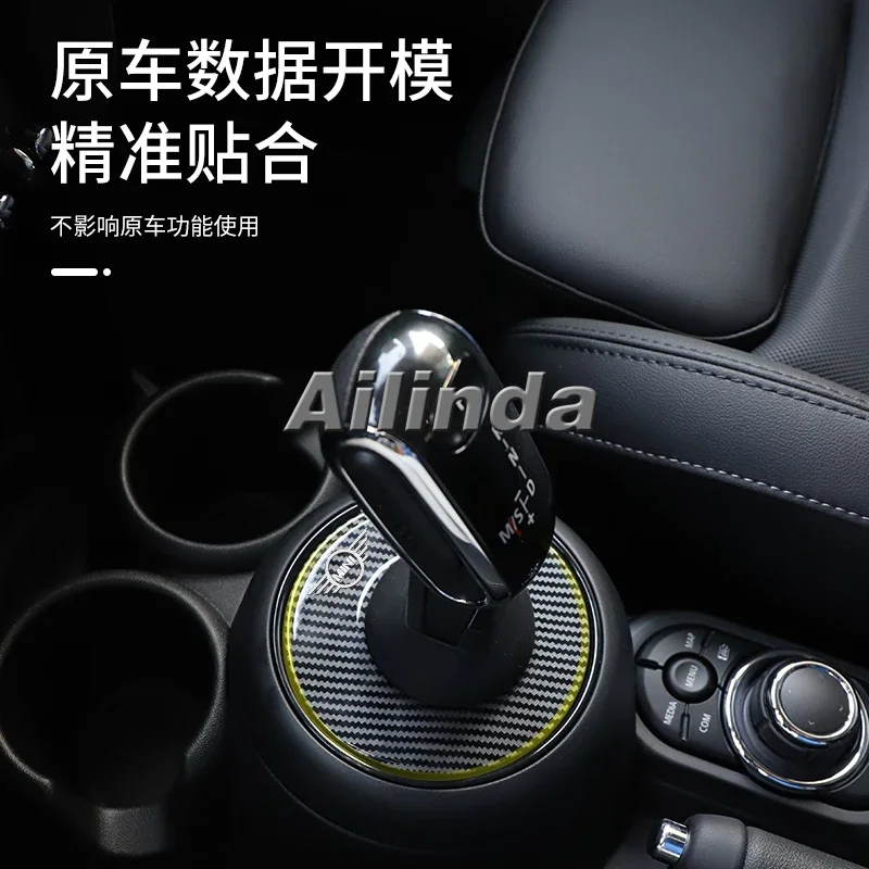 Automotive interior supplies cooper interior decoration gear dust cover shell supplies modified accessories practical