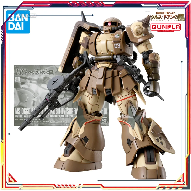 Na stanie Oryginalny model BAN – Model Kit Code Geass recenzja i cena